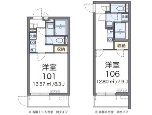 クレイノスペルデライトの物件間取画像